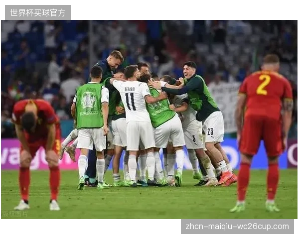 比利时需提前演练抗压能力，以应对北美主场观众可能带来的巨大心理影响。